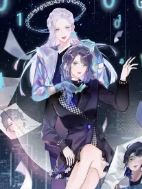 在线电影院短剧 借命人 海报